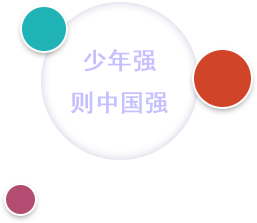 培養(yǎng)steam能力，少年強(qiáng)則中國(guó)強(qiáng)